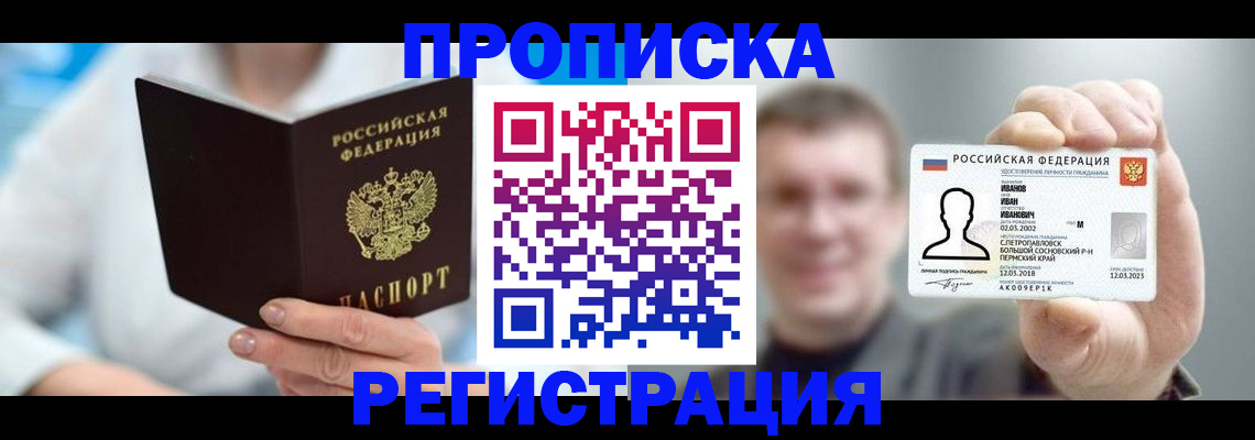 регистрация для школы в Таштаголе
